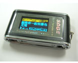 Baby MP3 Player